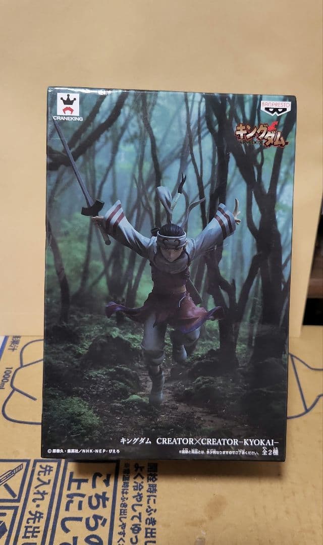 キングダム 羌瘣 CREATOR×CREATOR-KYOKAI 造型師×写真家