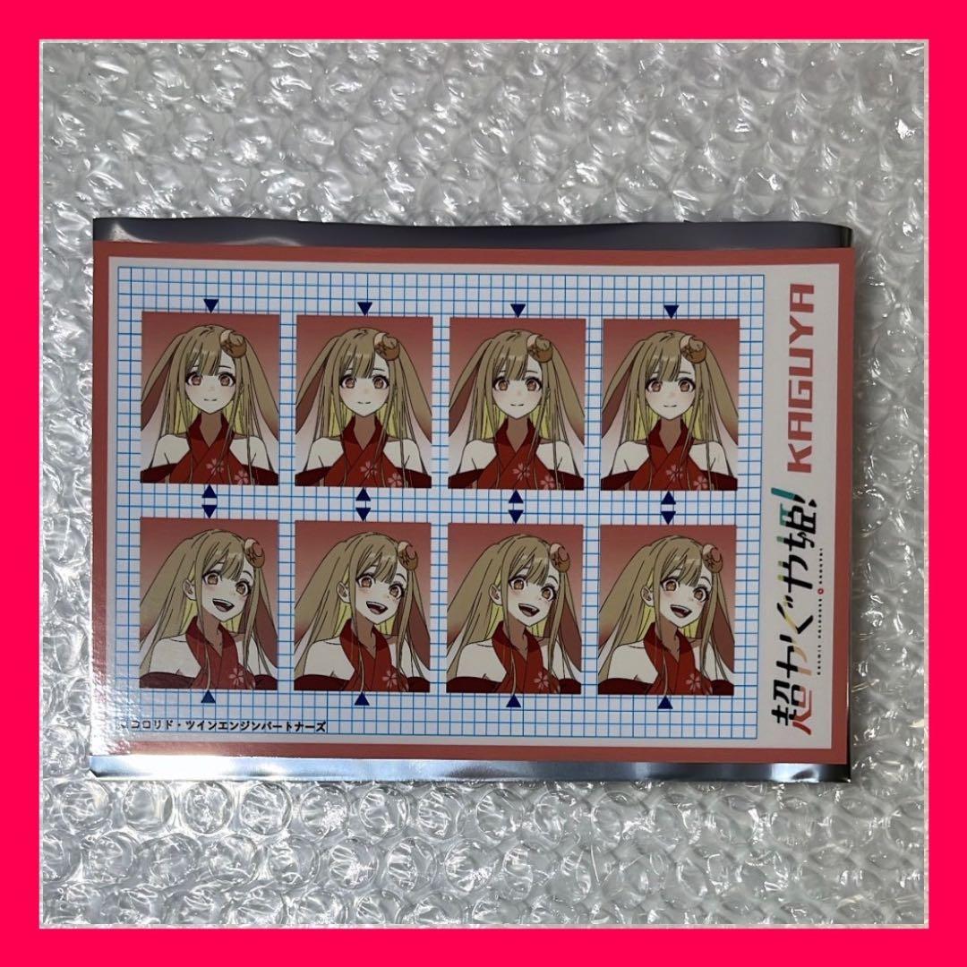公式品】超かぐや姫！ 証明写真風ステッカー かぐや - メルカリ