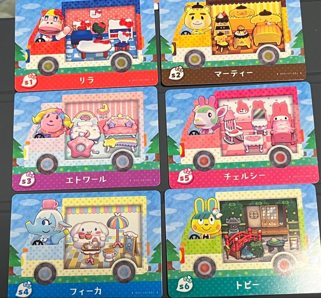 どうぶつの森　amiiboカード　まとめ売り　ダブりあり