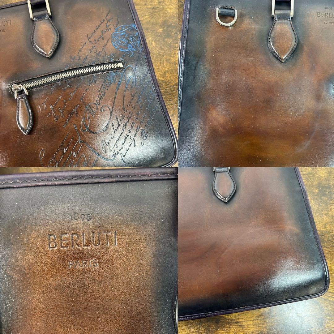 Berluti アンジュール　Un Jour ヴェネチアレザー ブリーフケース
