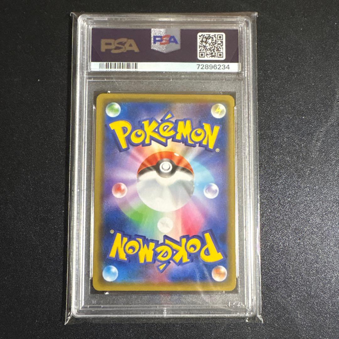 R*。様 ピカチュウ：「ピカピカ！ピカチュウ！プロモカードキャンペーン！」 PR