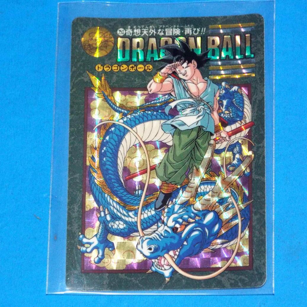 ドラゴンボールビジュアルアドベンチャー奇想天外な冒険・再び!!PSA7