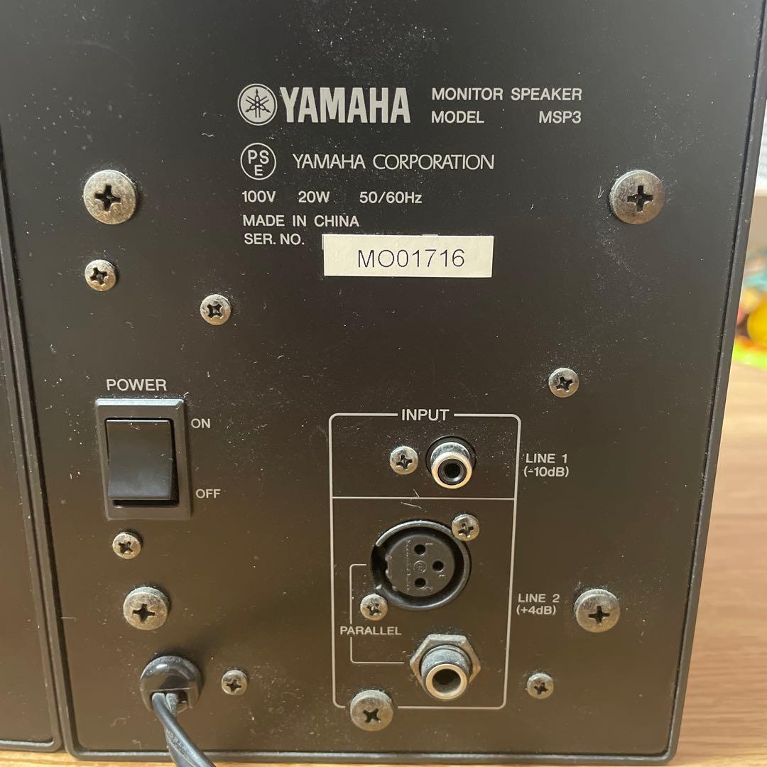 YAMAHA MSP3スタジオモニタースピーカー ブラック