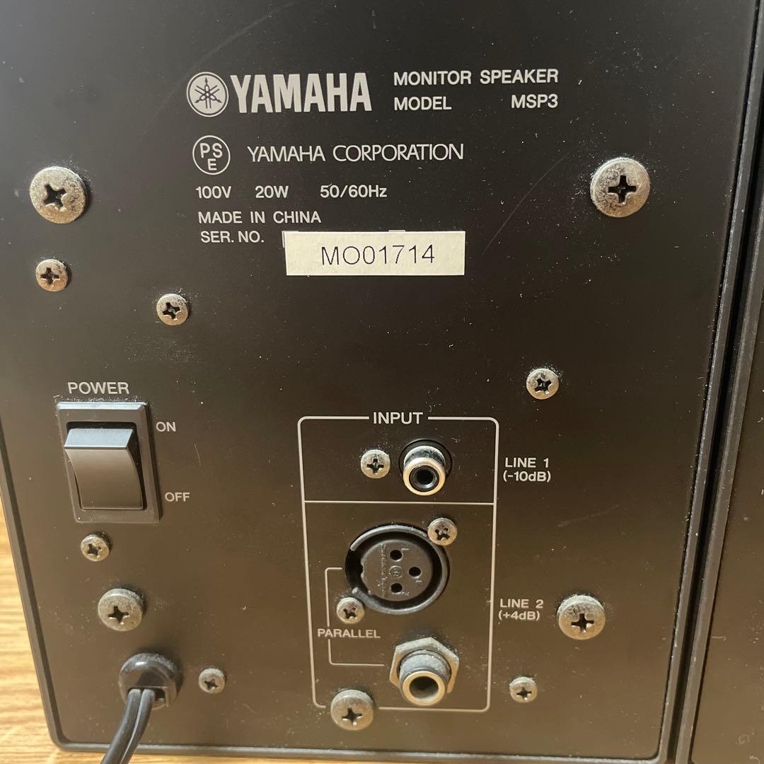YAMAHA MSP3スタジオモニタースピーカー ブラック