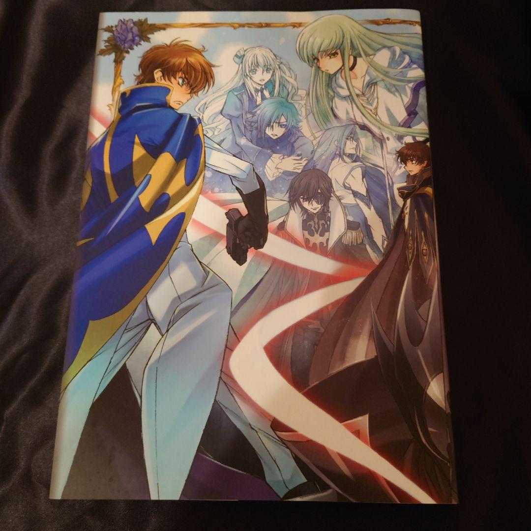 CODE GEASS 木村貴宏 イラスト集 コードギアス 画集