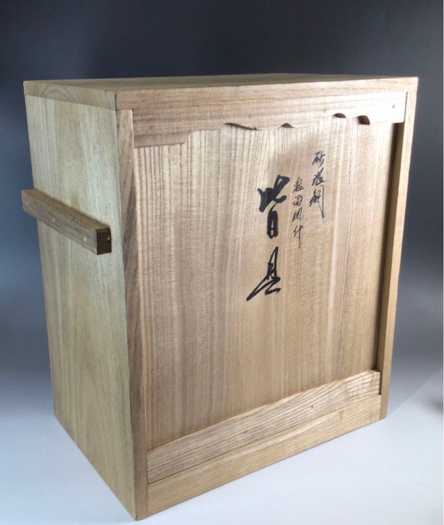 Ｐ３８１　皆具　『藤井宗喜造』『唐銅』『鬼面釻』『水指　建水　蓋置　杓立』　共箱