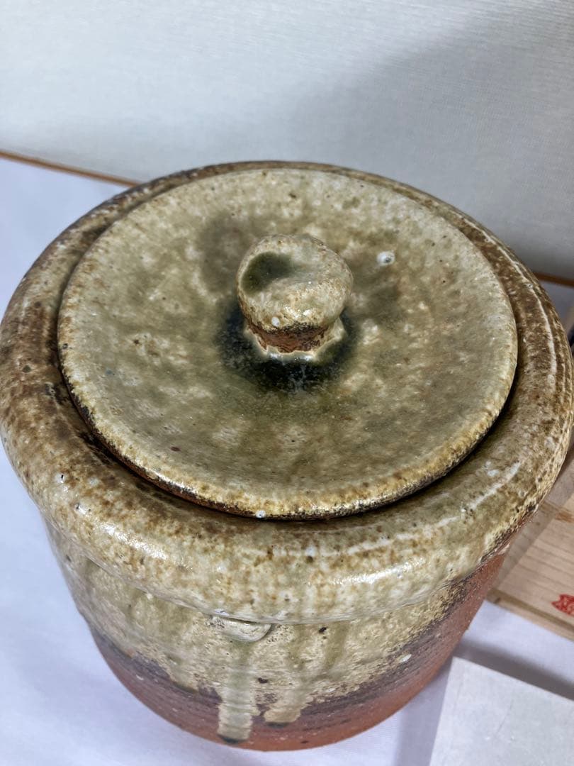 伊賀焼 古田耕三作 水指 箱付き 茶道具 コレクション