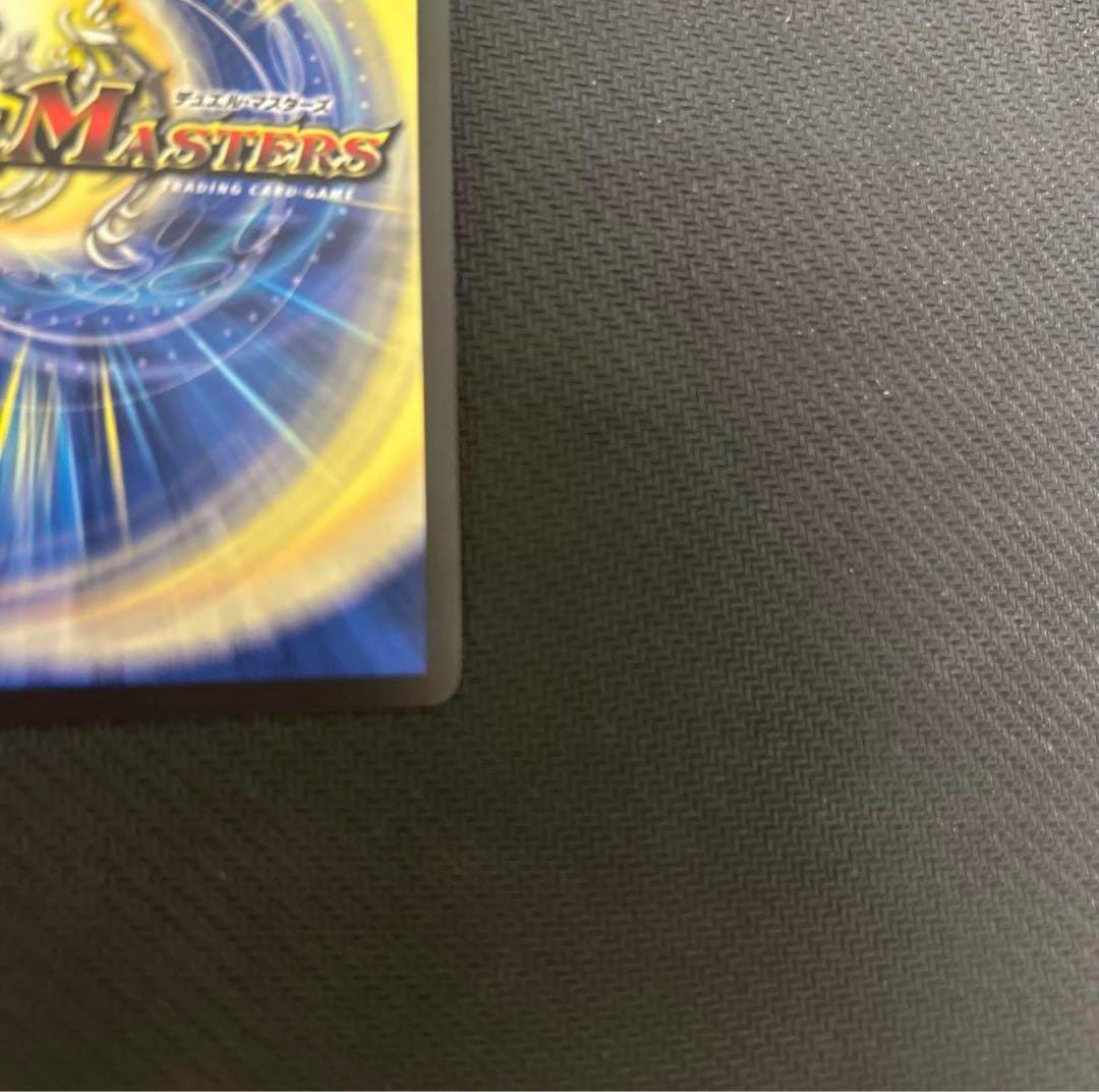 デュエマ　飛翔龍5000VT プロモ