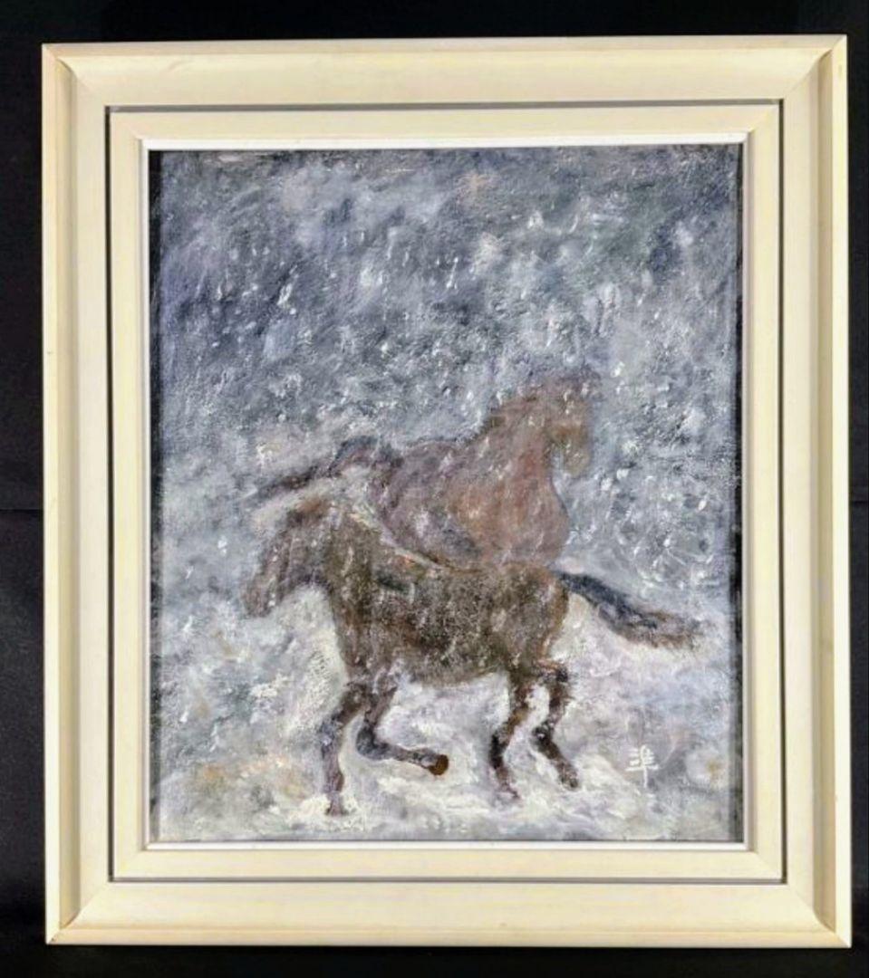 2026年の干支「午」双駒 油彩 サイン準『雪中馬』F10 逸品 額付
