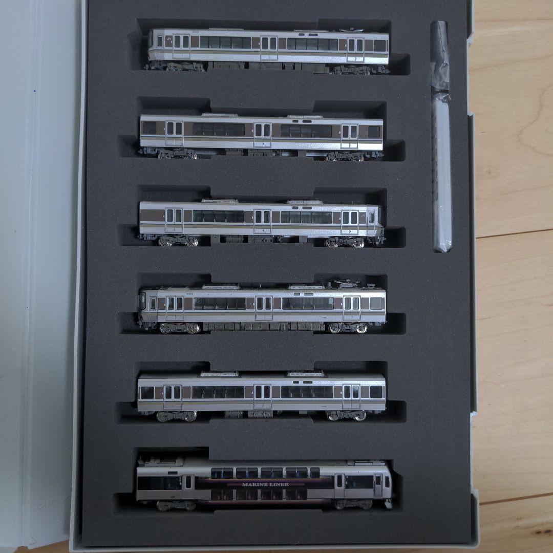 快速マリンライナー　TOMIX JR 223-5000系 NゲージセットF