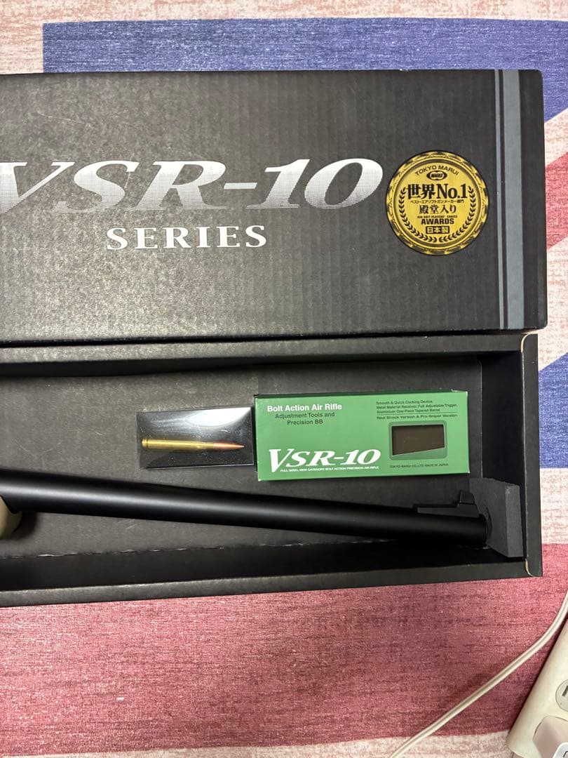 東京マルイ VSR-10 デザートカラー