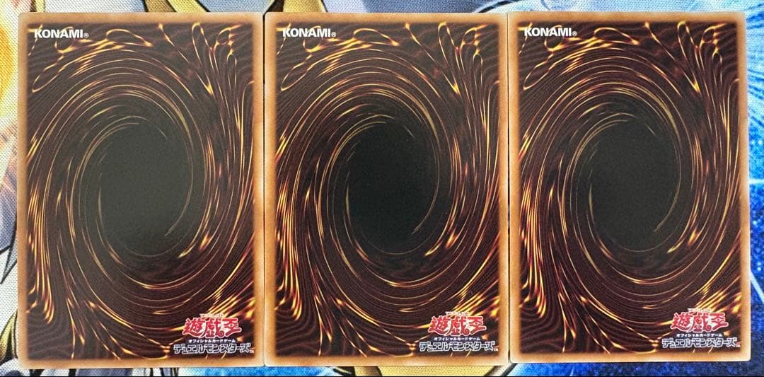 遊戯王 OCG オシリスレッド 幻魔の扉 3枚 プリズマ プリシク