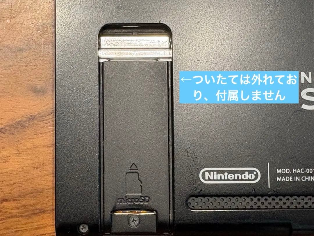 Nintendo Switch ニンテンドースイッチ本体　GRN/RED箱つき