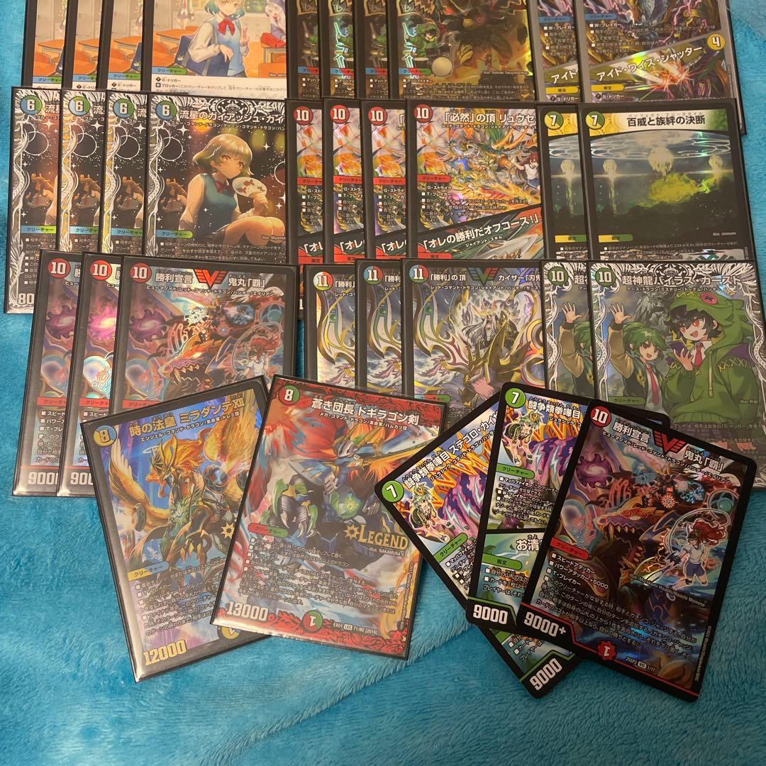 デュエマ 刃鬼デッキ シータ刃鬼 ドラゴン娘愛好家スペシャル