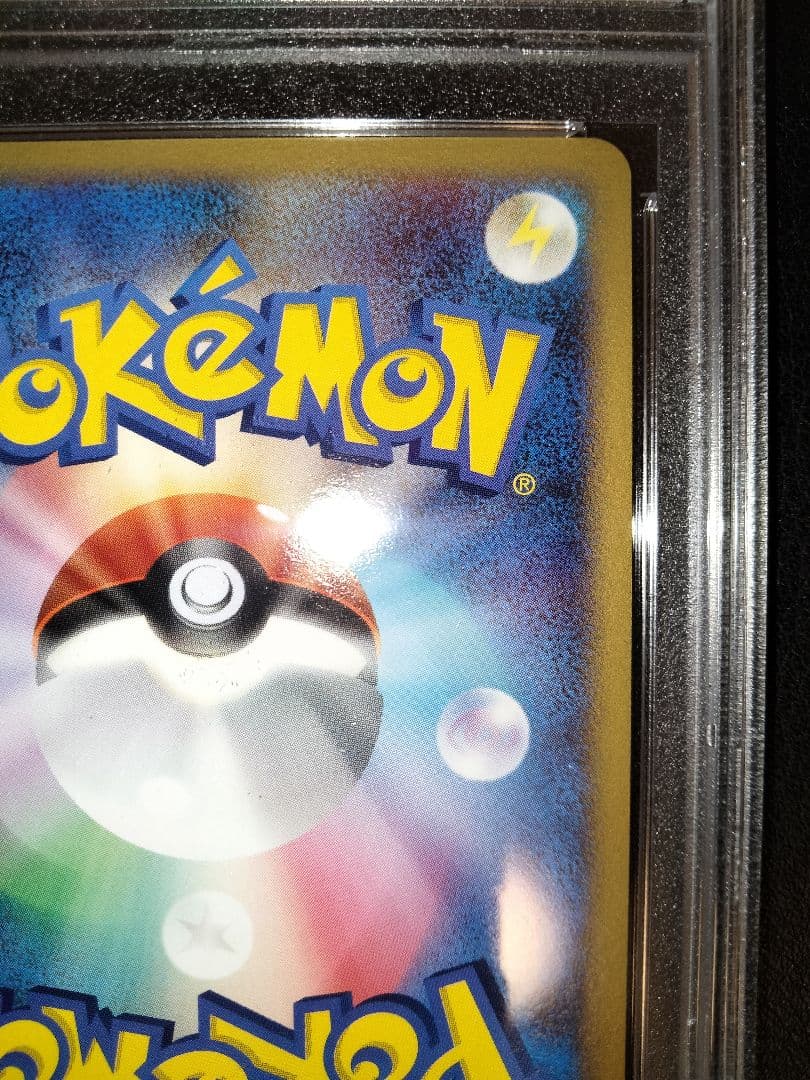 グレイシア　lvX　psa10　鑑定　アンリミ