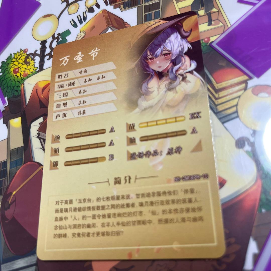 acgセクシーカード　　ハロウィンPR⭐︎1      美品