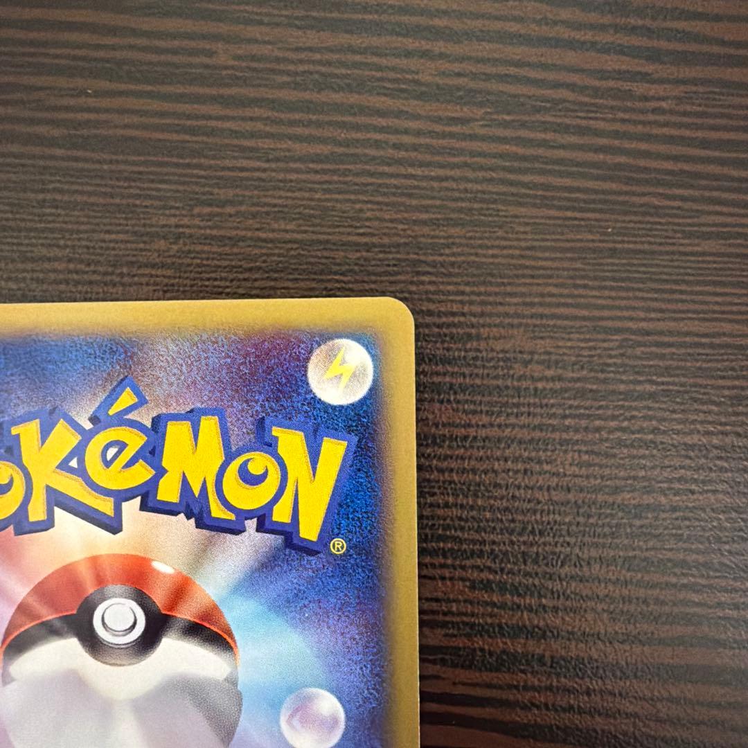 ふ*ぅ様 ポケモンカード ヒトカゲ ミニマムパック マクドナルド プロモ