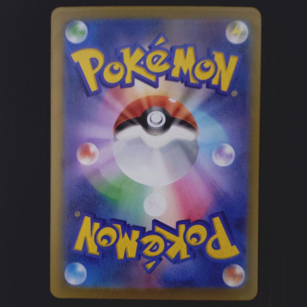 メガゲンガーex 　sar　ポケモンカード