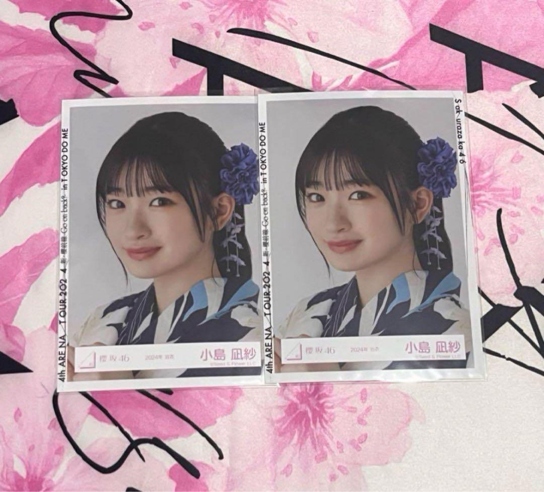 月末まで値下げ】櫻坂46 小島凪紗 直筆サイン Start over! チュウ