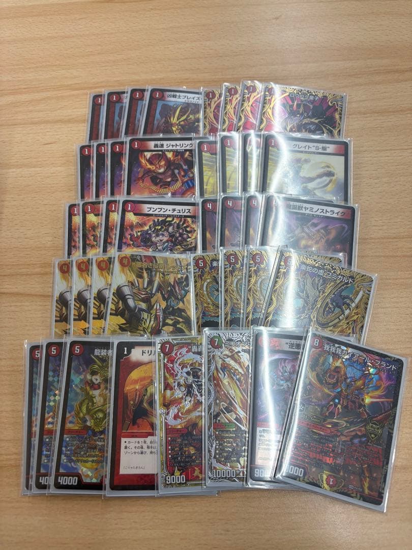 デュエマ 高レート 赤単レッドアウト 赤単フミガルド 調整パーツ付き