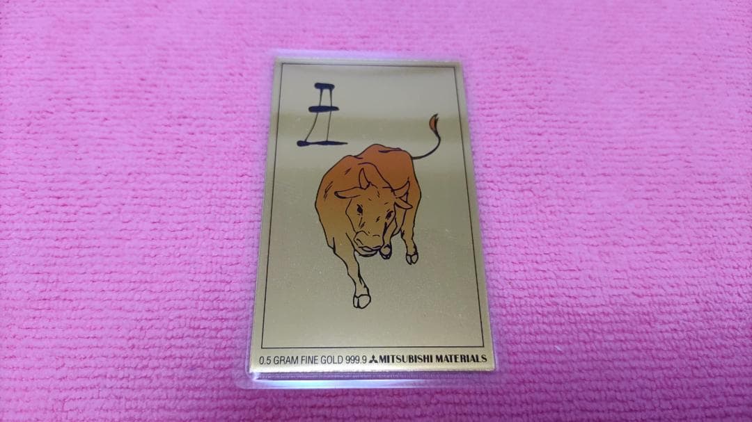 1997年牛 純金カレンダー 0.5g 三菱マテリアル②