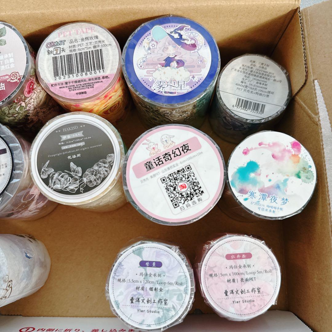 まとめ売りFセット 海外マスキングテープ　マステ