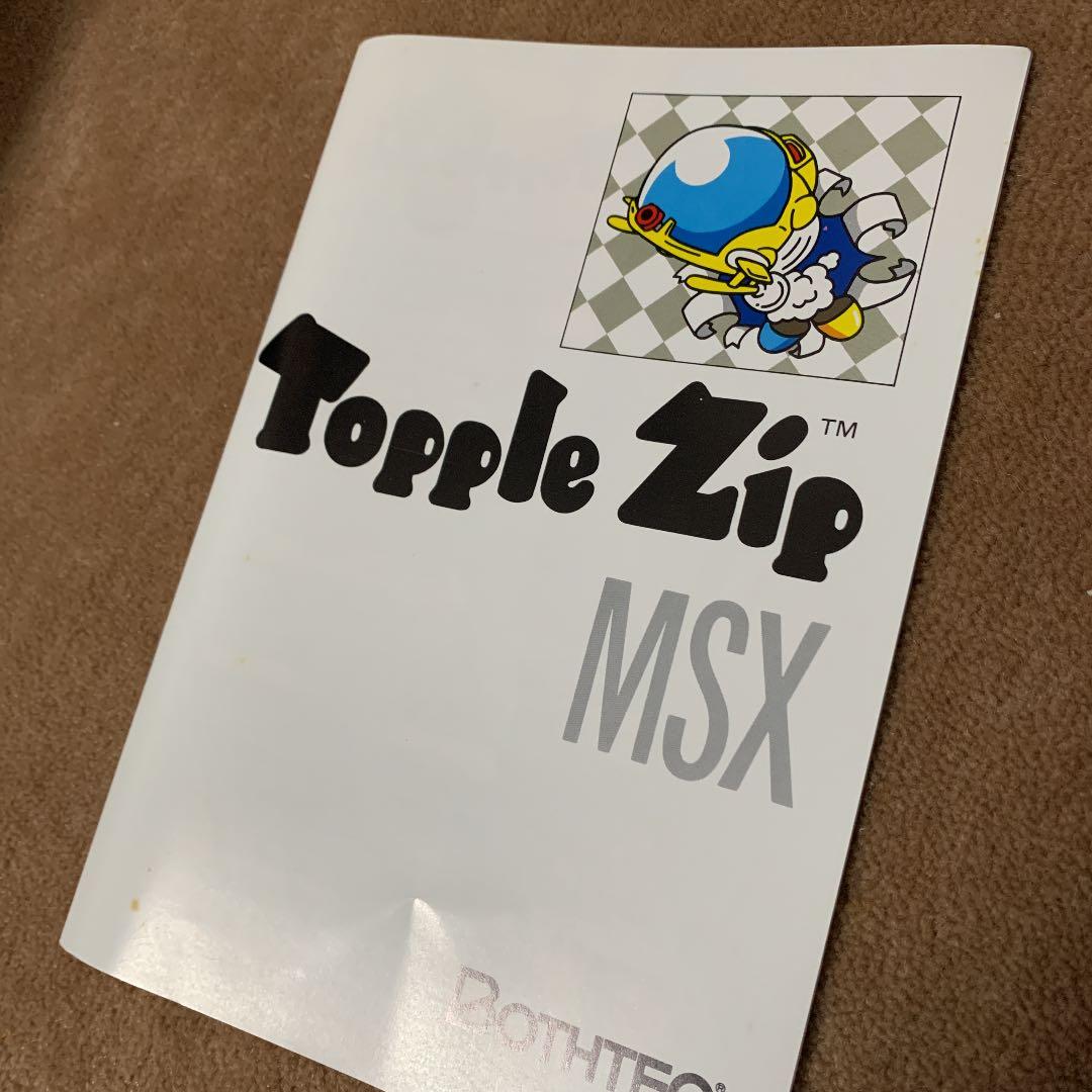 トップルジップ