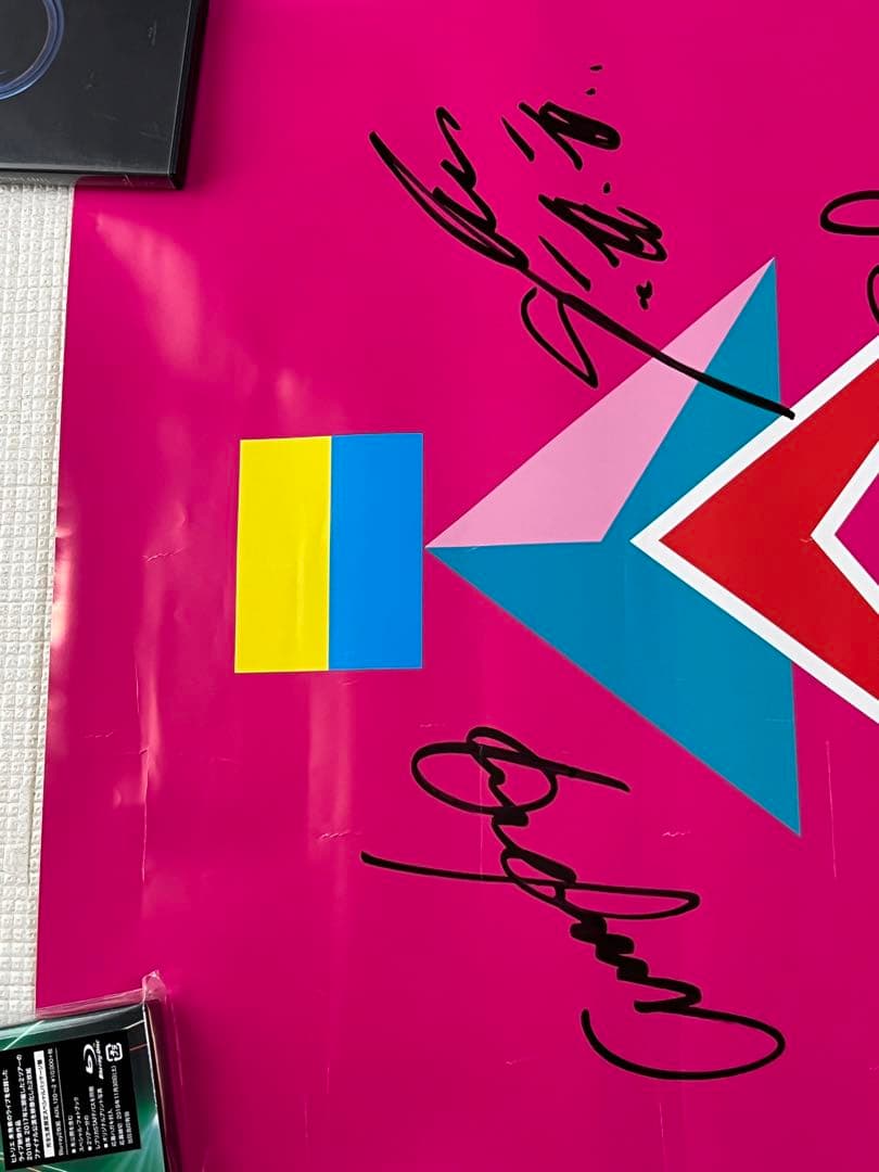 2017年 ヒトリエ 「ai/SOlate」 ポスター wowaka直筆サイン - メルカリ