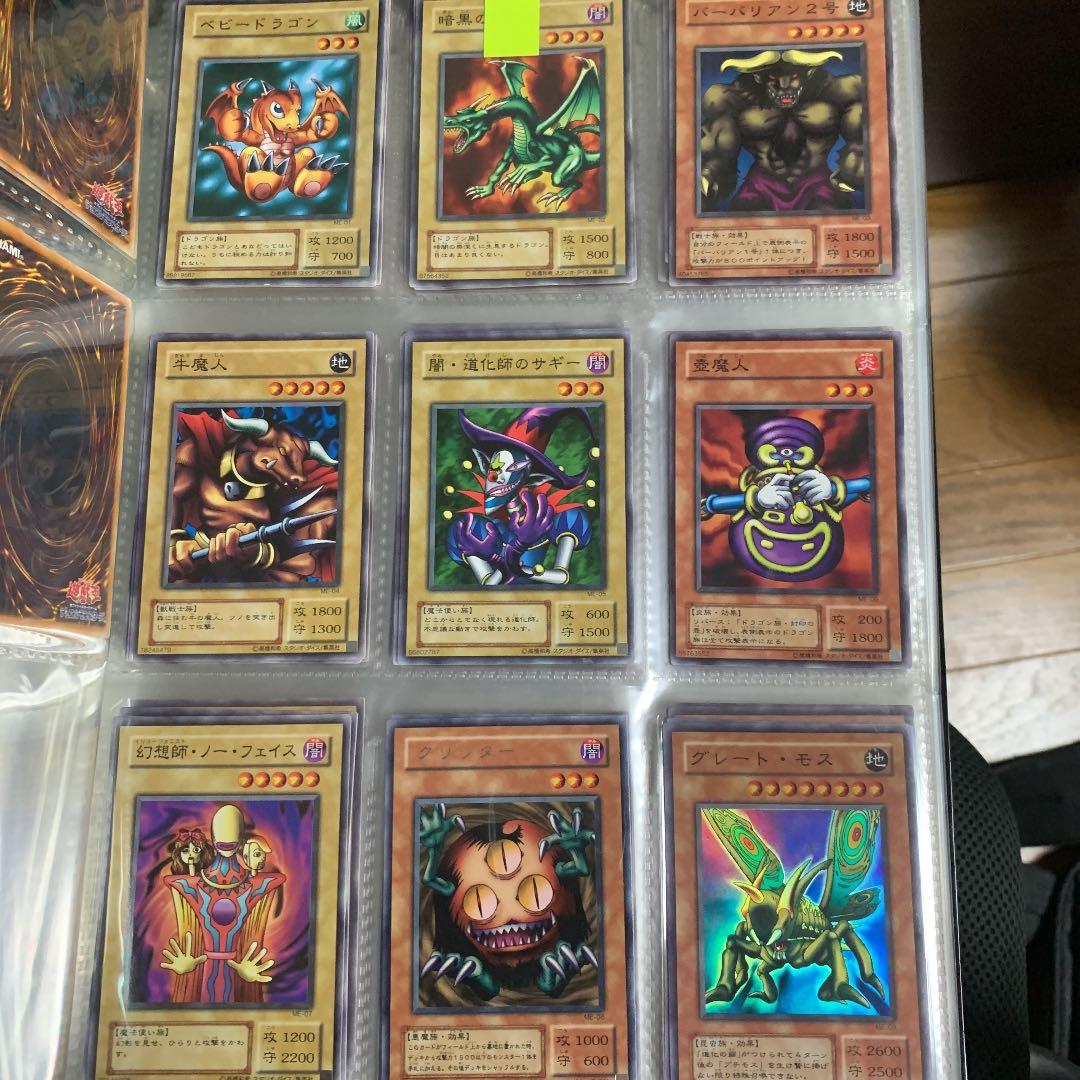 遊戯王 カード　バラ売り3