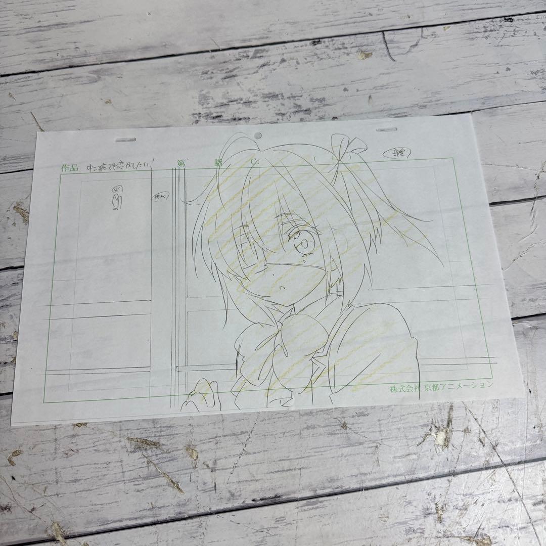 けいおん 描き下ろし生動画 京都アニメーション 京アニ 中二病でも恋が