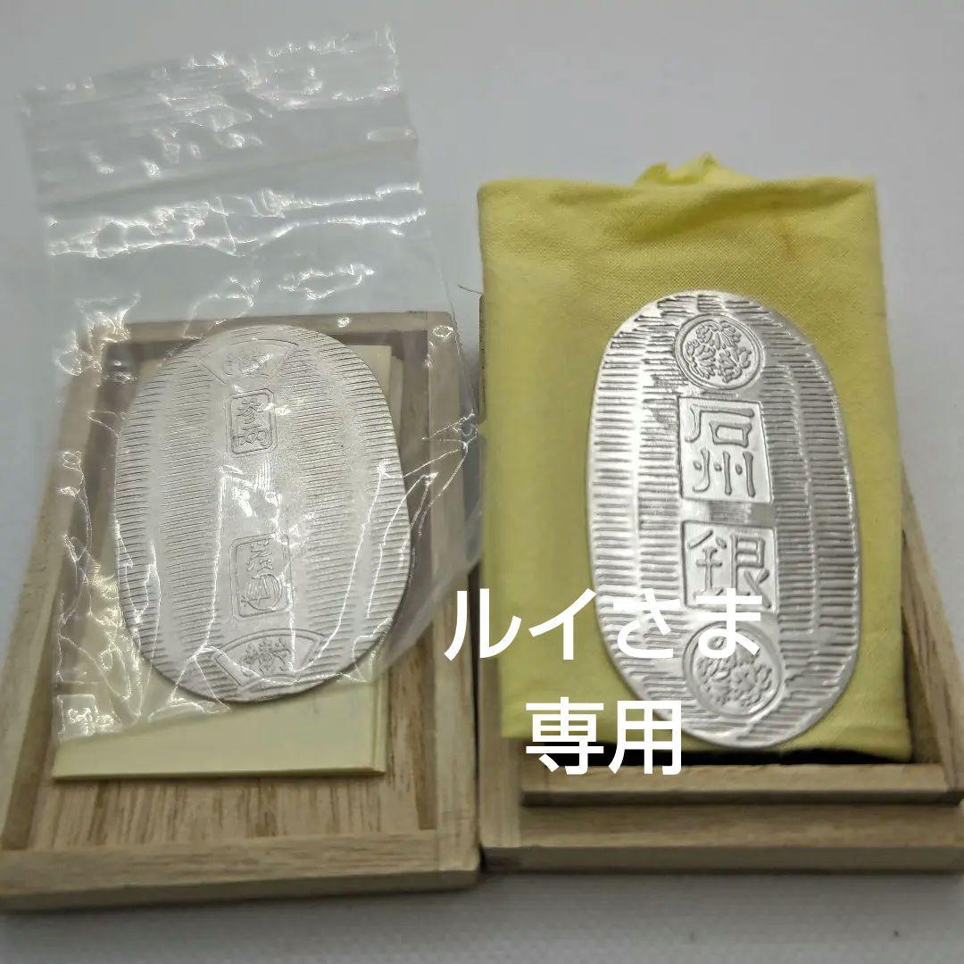 希少品》石州銀 大森銀山 石見銀 純銀小判／佐川急便純銀小判 - メルカリ