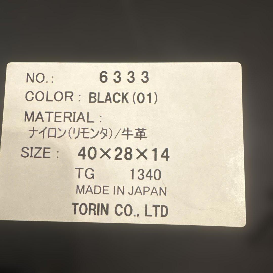 ケーヒルビジネスバッグ 黒 ナイロン レザー 新品未使用