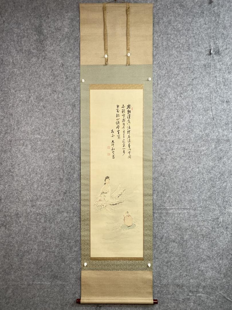 良*様 山崎大耕『蓮花升上観音』相国寺派管長 国泰寺管長