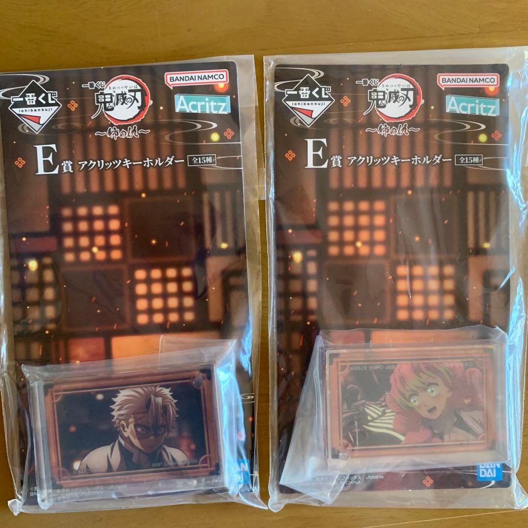 一番くじ鬼滅の刃 A賞胡蝶しのぶフィギュア＋C賞童磨