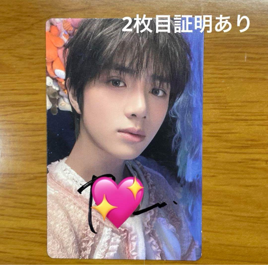 TXT ボムギュ サイン入りトレカ