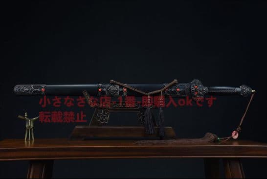 永楽 武具　刀装具　日本刀　模造刀　居合刀