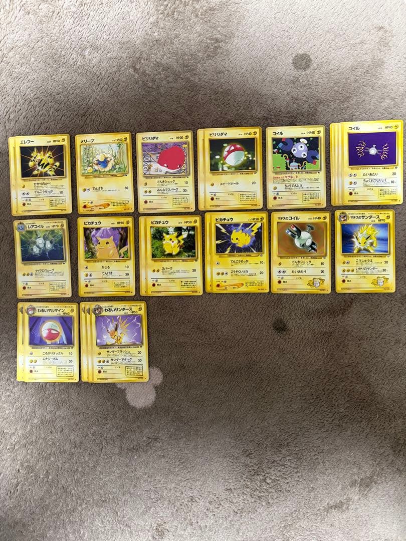 よ*し様 ポケモンカード　旧裏　約450枚まとめ売り