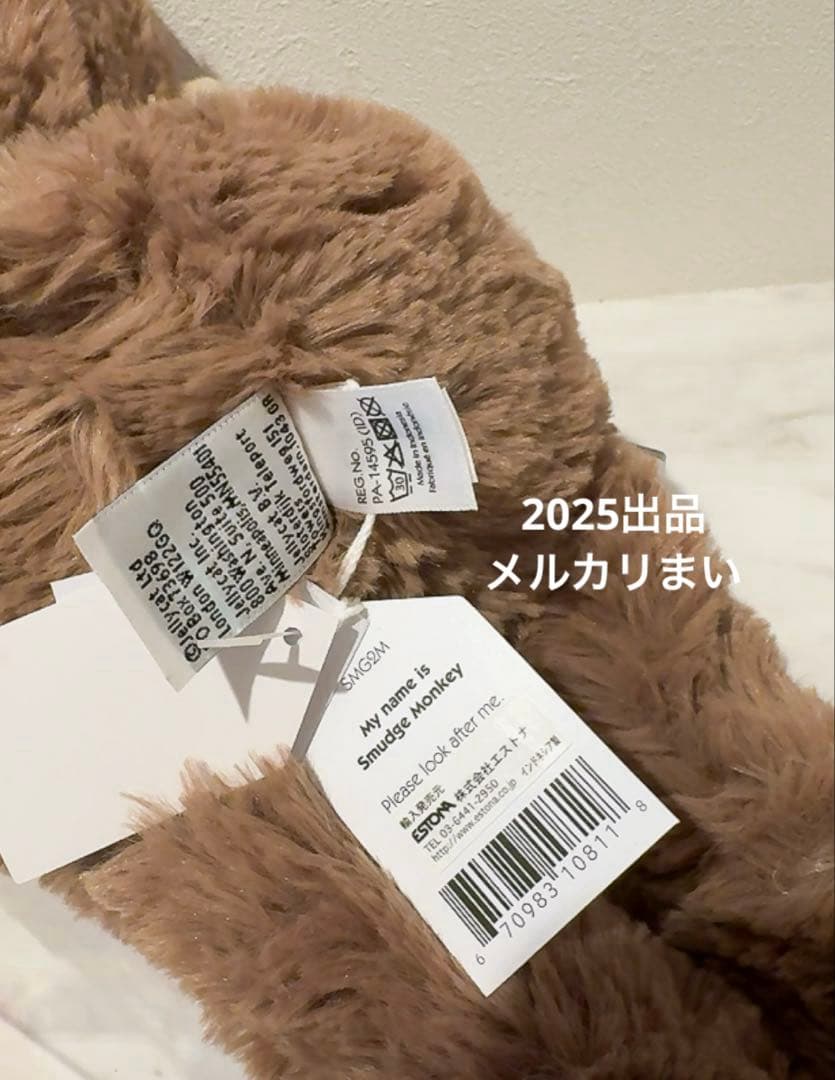  Smudge Monky スマッジモンキー　ぬいぐるみ　サルM