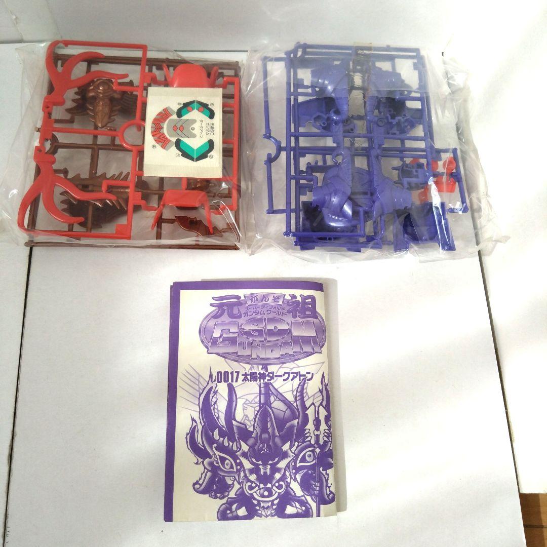 未組立 0017 太陽神ダークアトン 元祖SDガンダムワールド ガンプラ