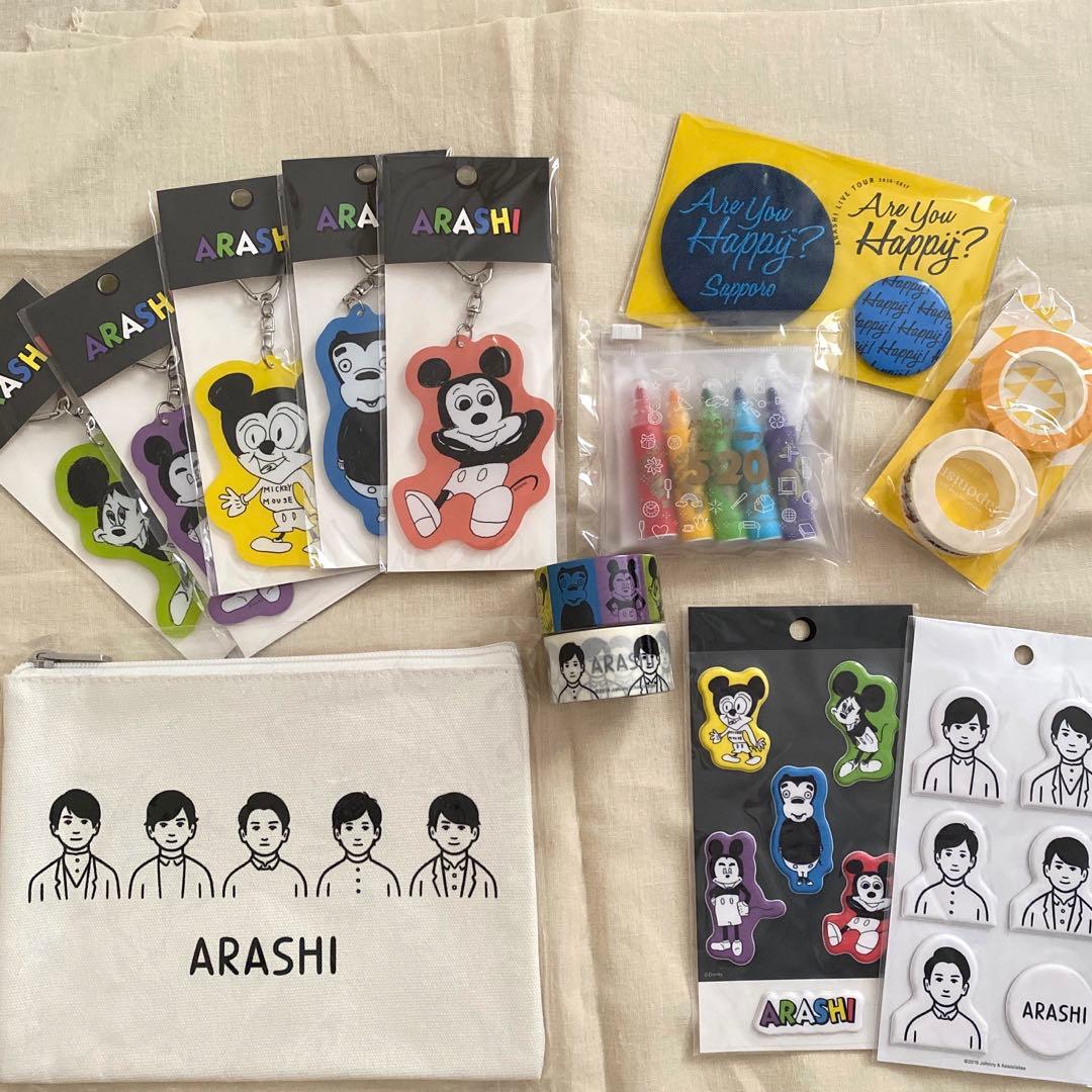 嵐グッズ 嵐グッズ 嵐 ライブグッズ 5×20など まとめ 嵐グッズ⑤ ARASHI