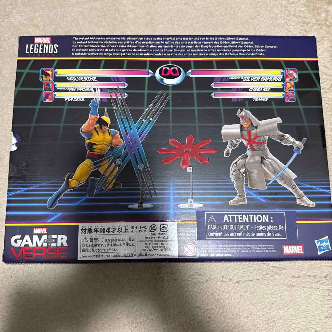 ハズブロ マーベルレジェンド ゲーマーバース ウルヴァリンVSシルバー