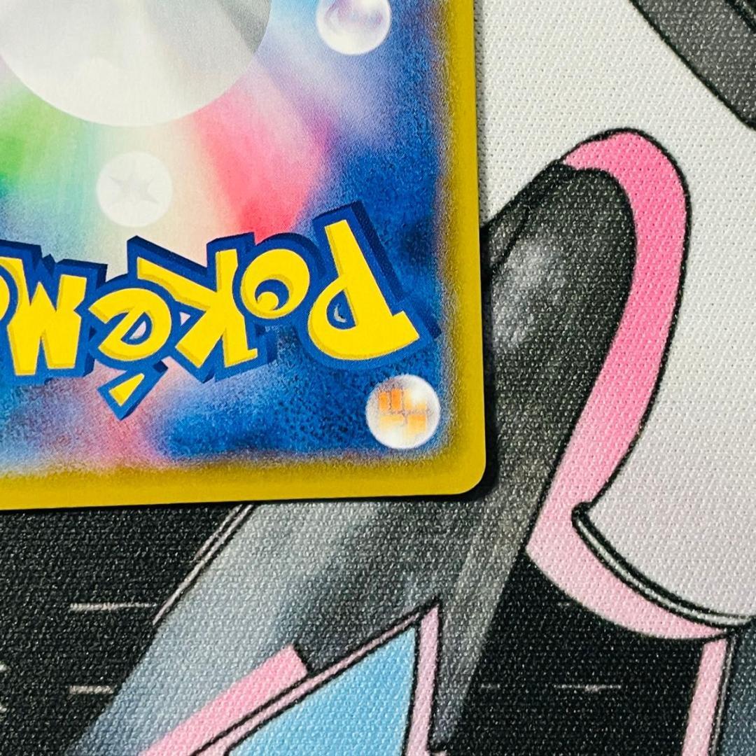 ミュウ ふしぎなしっぽ UR S8a 030/028 25th 25周年 ポケカ