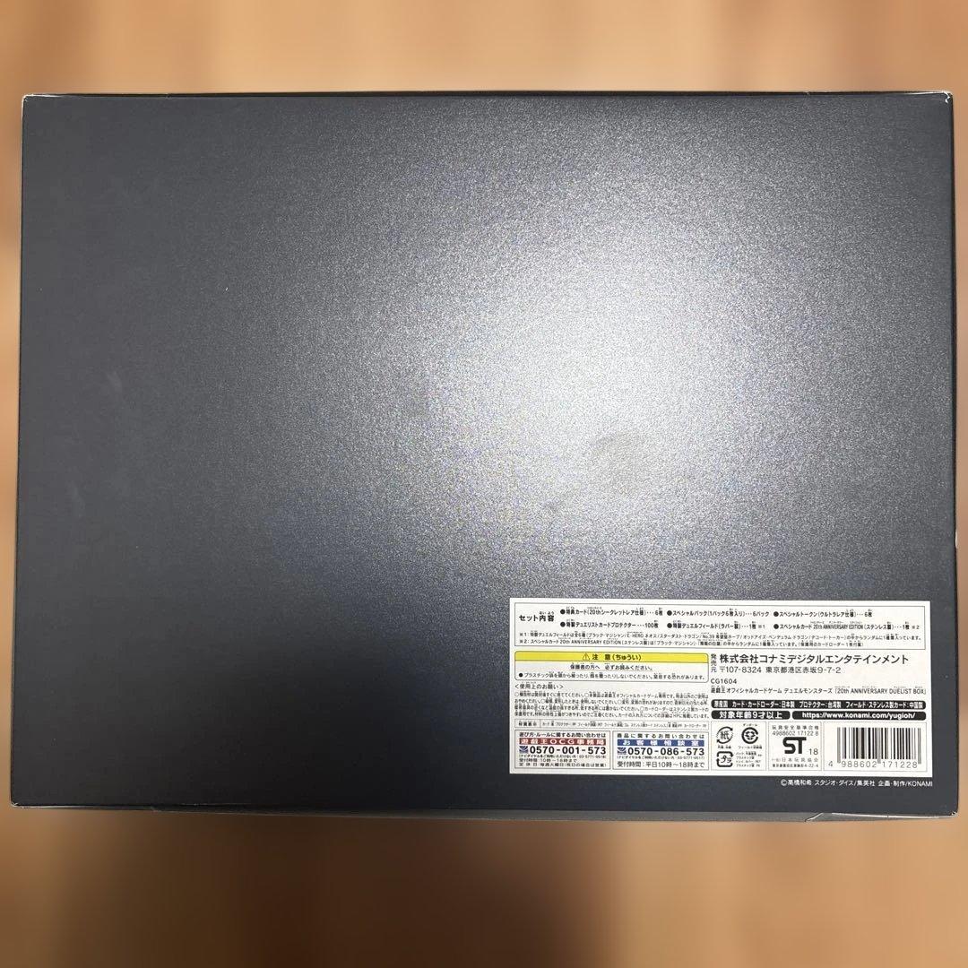 遊戯王 20th ANNIVERSARY ブラックマジシャン KONAMI