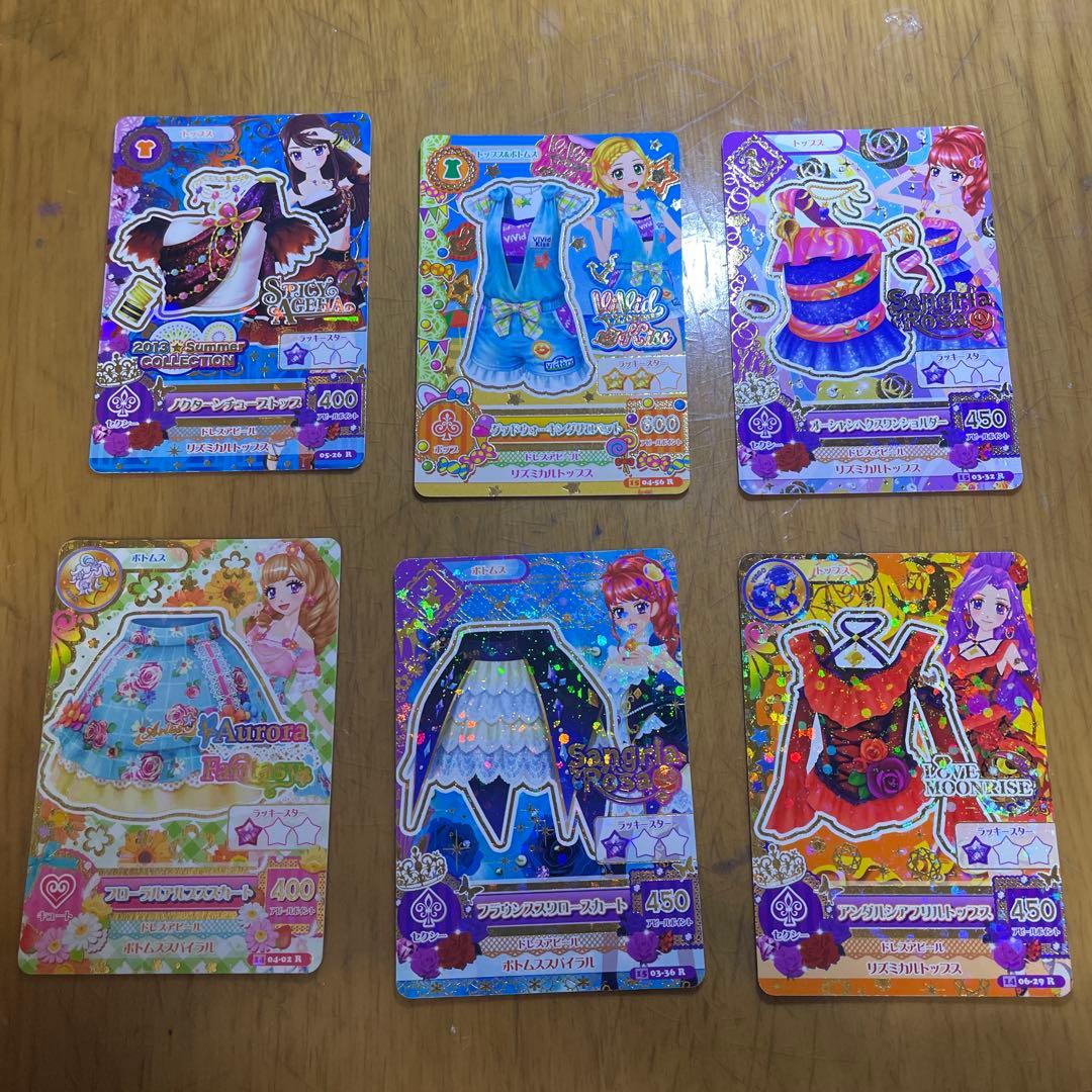 アイカツカード レア まとめ売り バラ売り可能！ - メルカリ