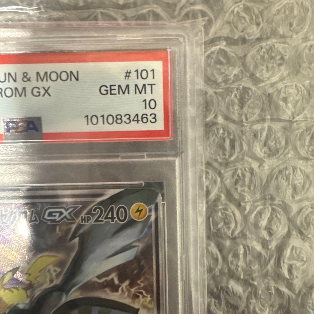 ワ*売様 ポケモンカード　ピカチュウ&ゼクロムgx PSA10 極美品