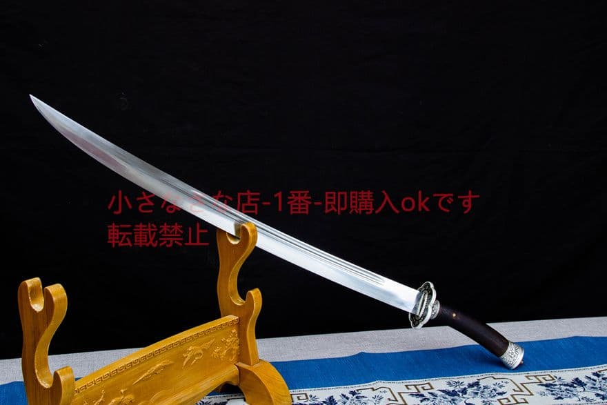 古兵器  武具　刀装具　模造刀   居合刀 B 1本 無極陰陽 清刀 中華武術