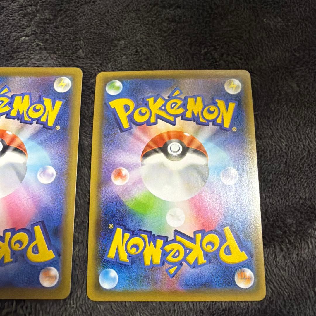 基本悪エネルギー UR S6a イーブイヒーローズ 101/069