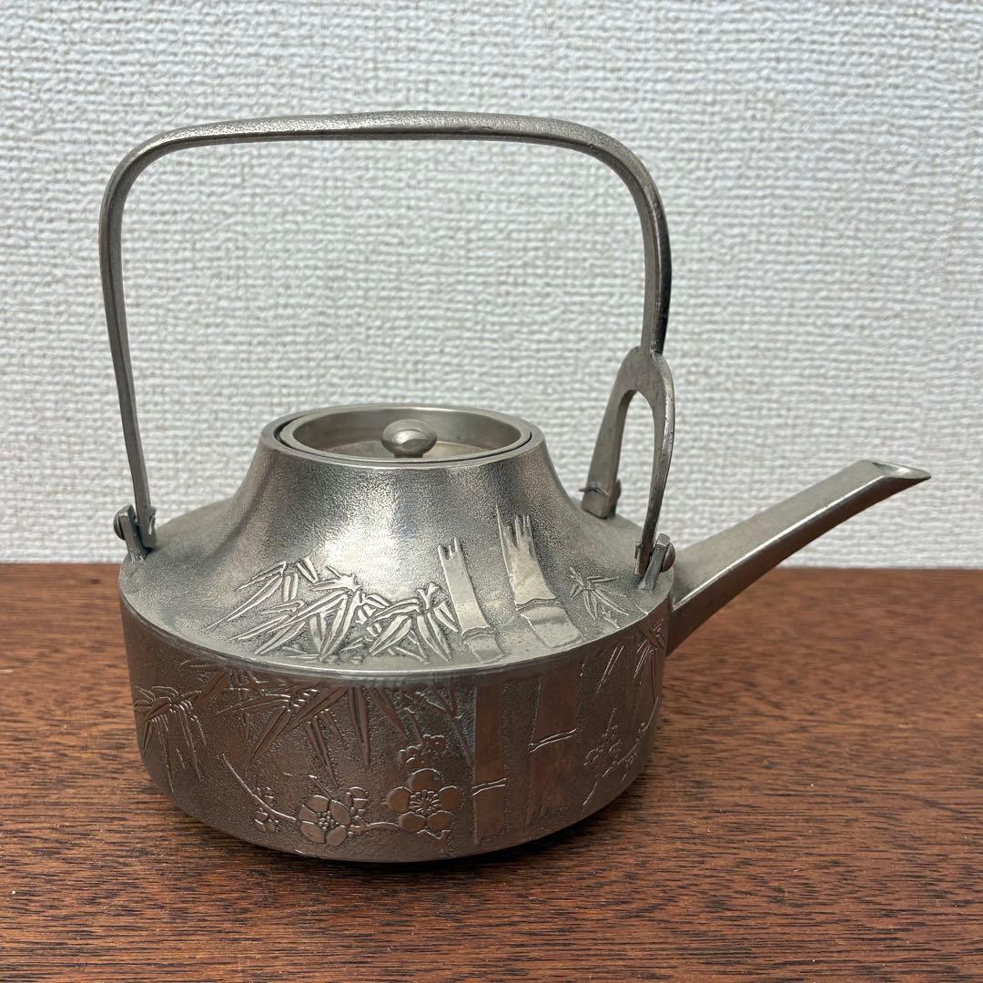 錫製 銚子 酒器 斉藤 特製 お屠蘇 松竹梅 569g