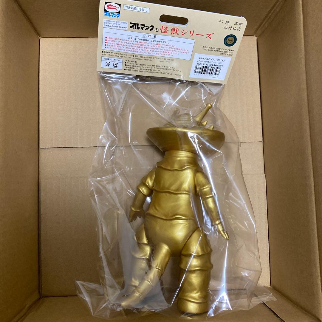 ブルマァク カネゴン(ゴールド) ソフビ ウルトラQ - メルカリ
