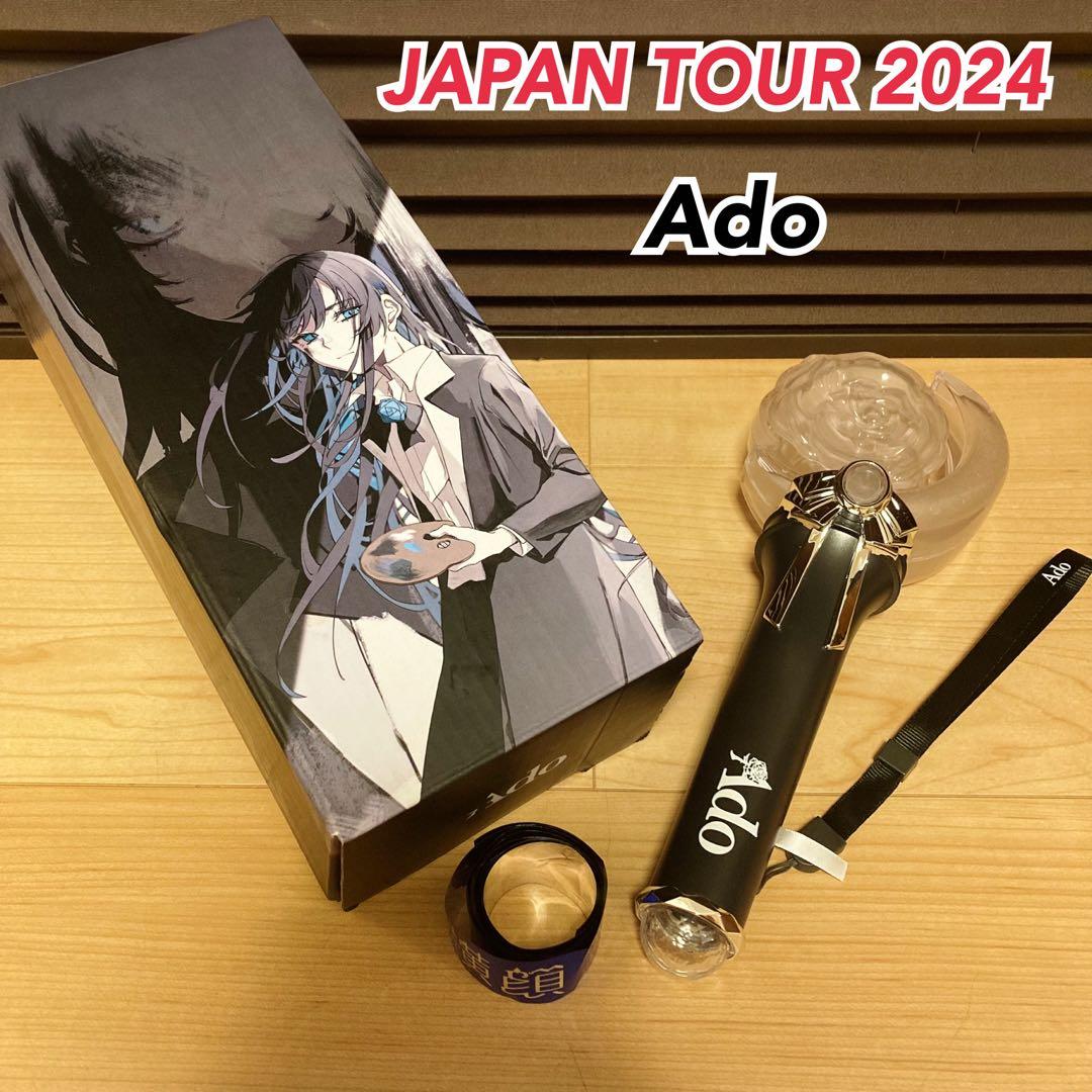 Ado Japan Tour 2024 モナリザの横顔 ペンライト ライブグッズ